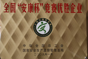 MJTK系列磁性礦除鐵系統(tǒng)